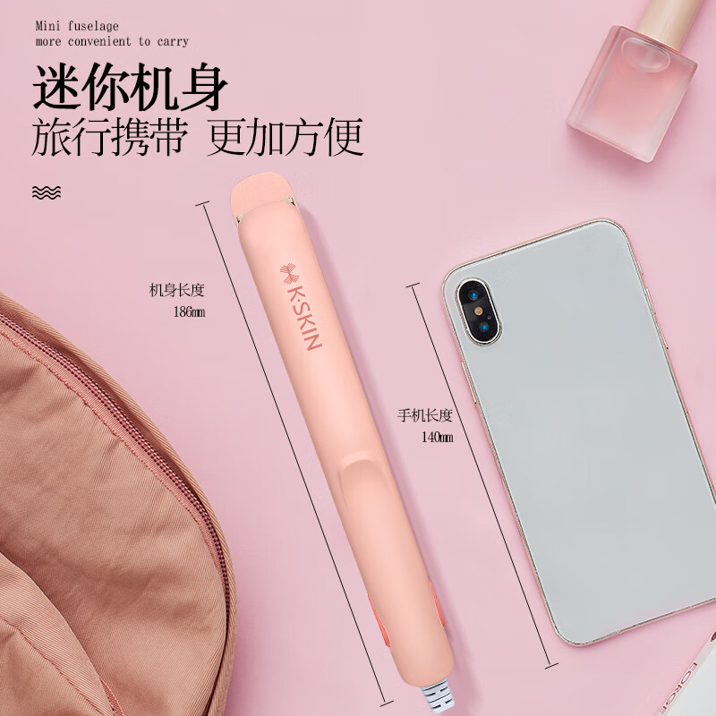 金稻夹板小刘海拉直板夹直发卷发棒造型 迷你小巧便携 K7裸粉色 宿舍可用高清大图