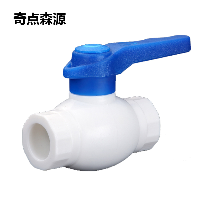 奇点森源 PPR球阀 25mm 个高清大图