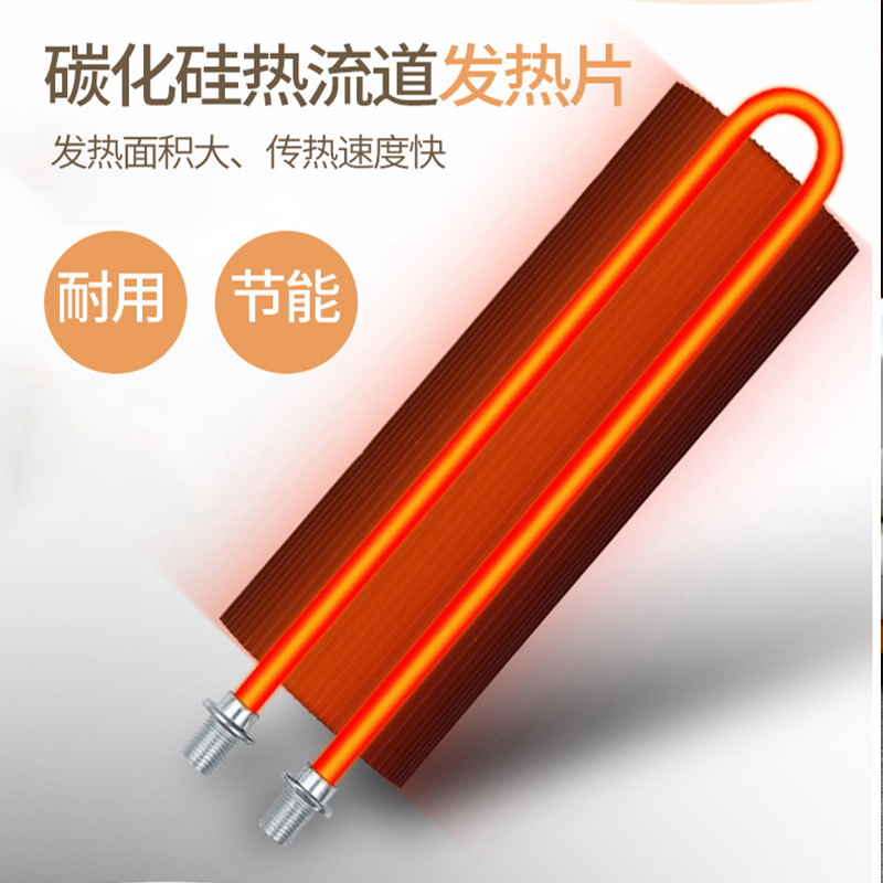 美之家 电暖桌电动升降取暖桌电暖茶几电暖炉家用烤火茶几如意1380K红木纹 138*75CM 智能升降 无炉底玻暖脚