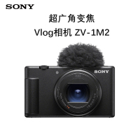 索尼(SONY)超广角变焦Vlog相机 ZV-1M2/BC 黑色单机身