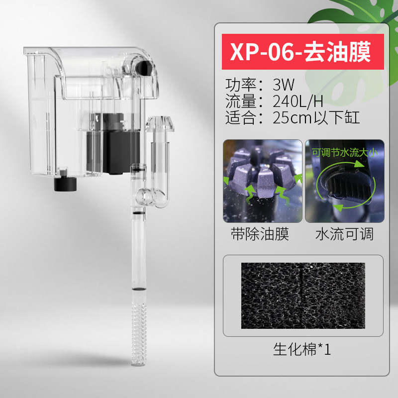 鱼缸过滤器小型瀑布式壁挂三合一鱼缸循环泵外内置水泵小鱼过滤器