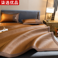 柒选优品 夏季凉感冰丝藤席120*190cm/床