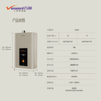 万和(Vanward) 14升燃气热水器JSQ27-14QT50 天然气热水器 小体积直流变频低噪 水气双调恒温增压热水