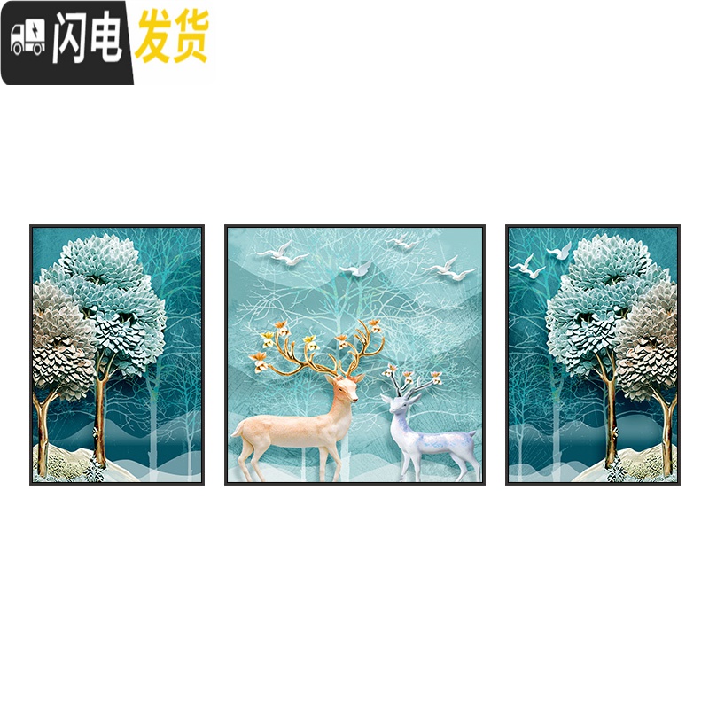 三维工匠北欧客厅5d钻石画满钻十字绣2019新款现代简约三联画发财麋鹿轻奢 默认发钻石画有需要线绣十字绣版联系客服备注高清大图