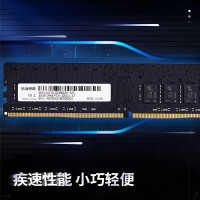 乐活尚品 LHGJCBX-0002 16G 2666MHz 电脑内存/内存条(计价单位:条)