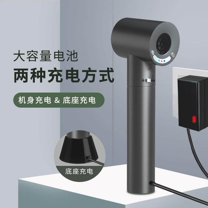 由魅(umay)充电型电吹风 智能恒温 无线吹风机 第四代户外旅行住校吹风筒RX-12A 标配双电池