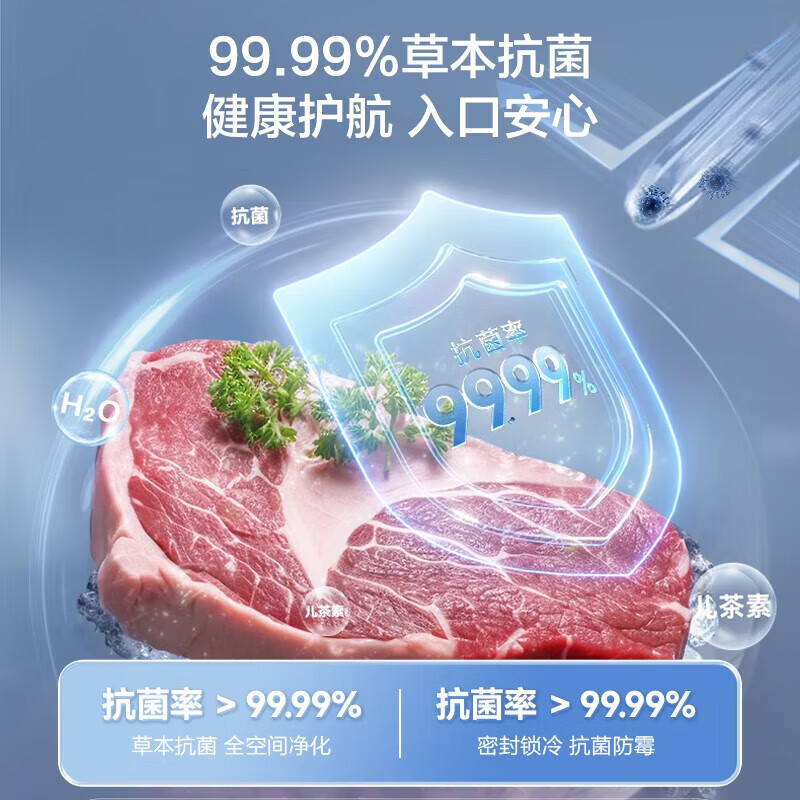 [官方正品]容声300升冰柜减霜大容量卧式冷柜家用冷藏冷冻一级能效厨房囤货冰箱BD/BC-300ZMSM以旧换新高清大图
