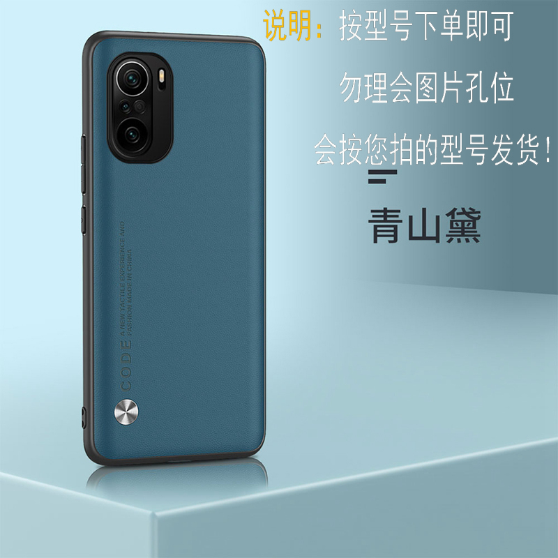 安美宝 小米红米k50手机壳k40pro+素皮红米note11保护套k40游戏增强版红米k50至尊版K30防摔超薄硅胶