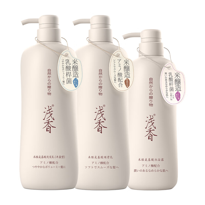 浅香米酿氨基酸洗发乳+米酿氨基酸沐浴露+米酿氨基酸顺滑乳750g+750g+700g单位:套高清大图
