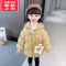 可莉允女童棉服外套冬装2022新款宝宝加绒加厚棉袄儿童冬季夹棉保暖棉衣