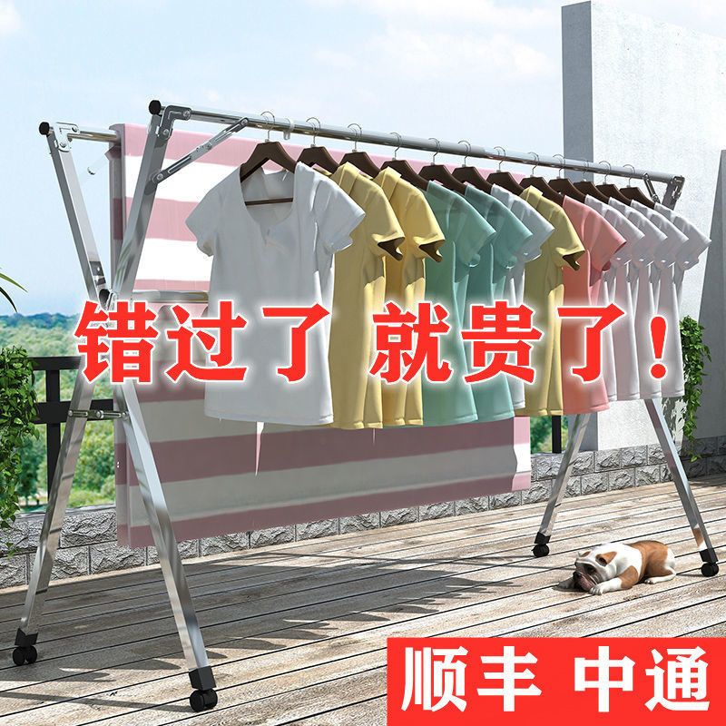 不锈钢晾衣架落地折叠室内衣架双杆晒被架阳台x型简易晒衣杆
