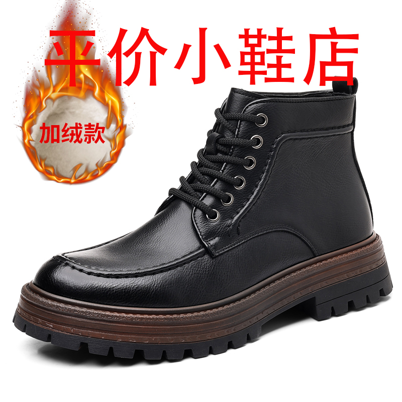 迪罗尼卡马丁靴男百分之30羊毛新款秋冬季网红爆款中高帮皮鞋英伦加绒软皮高清大图