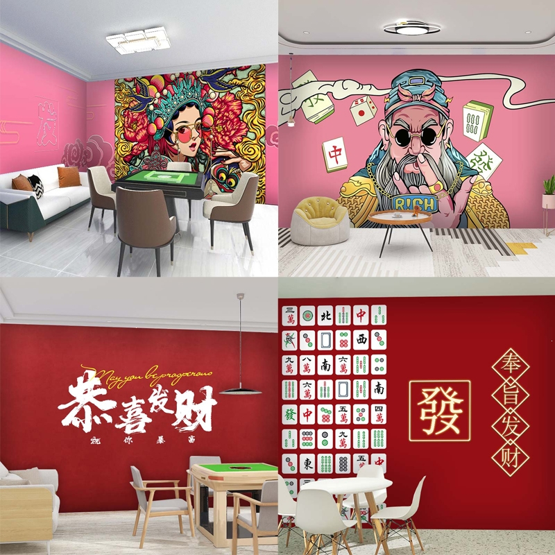 古达定制国潮麻将馆主题墙纸网红棋牌室壁画复古风茶楼背景装饰台球厅壁纸