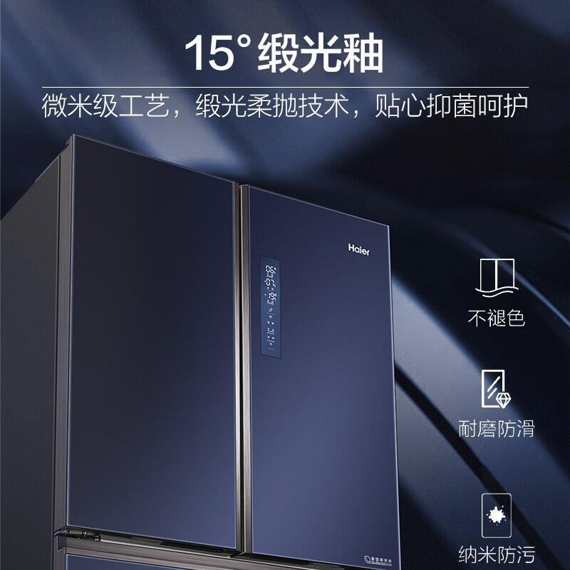 海尔 (Haier ) 521升 法式五全空间保鲜冰箱干湿分储冷冻智能恒温全幅变温区BCD-521WSGKU1