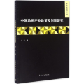 中 动画 业政策及创新研究