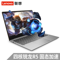 联想(Lenovo) 720S 13.3英寸超轻薄窄边框笔记本电脑（AMD Ryzen 5 2500U 8G内存 256GB固态硬盘 100%sRGB色域 指纹识别）银