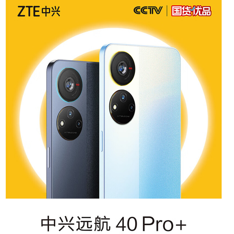 中兴(zte)手机zte 9042n报价_参数_图片_视频_怎么样_问答-苏宁易购