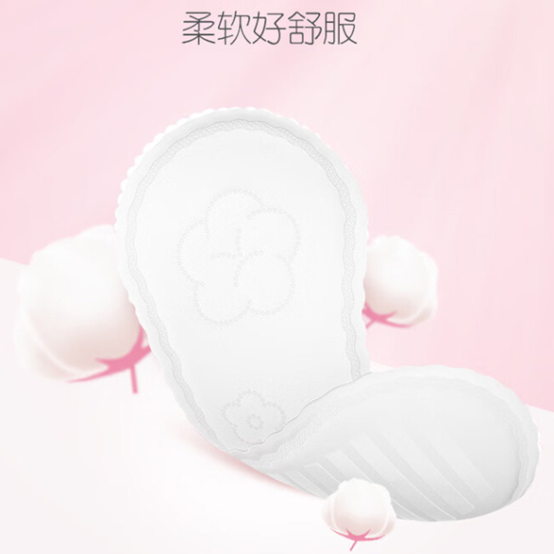 七度空间卫生巾155mm18片*5盒女生系列纯棉日用(包装随机)高清大图