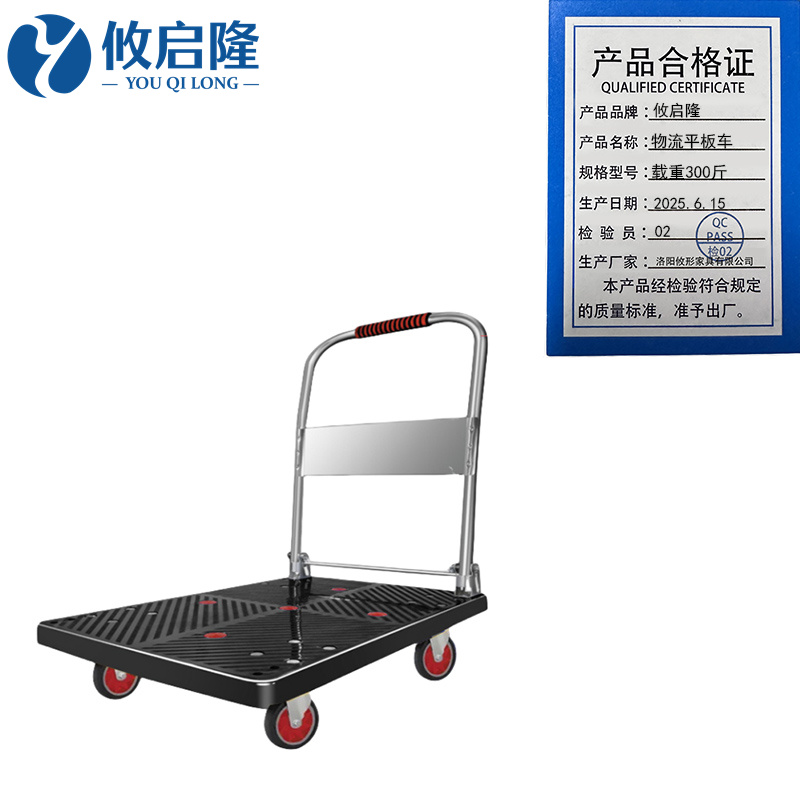 攸启隆 物流平板车载重300斤个