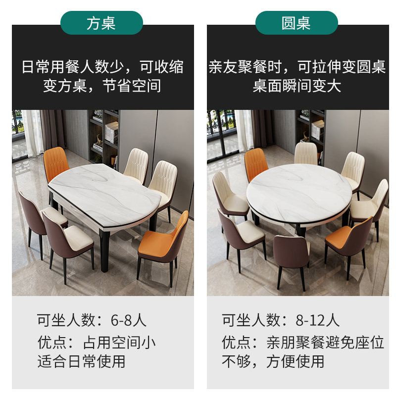 苏宁放心购大理石餐桌实木折叠餐桌椅组合现代简约家用小户型伸缩岩板吃饭桌A-STYLE