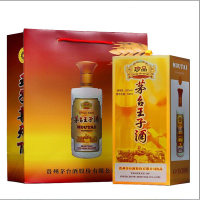 （正品保证 ）贵州茅台酒 茅台王子酒 珍品王子（2018年） 酱香型白酒 500ml*6瓶 整箱装