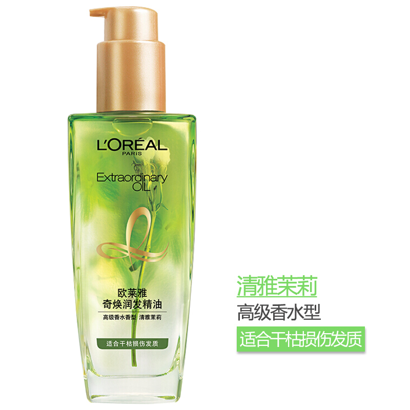 欧莱雅(LOREAL)奇焕润发精油100ml高级香水型清雅茉莉头发免洗柔顺修护干枯发轻盈柔顺持久留香