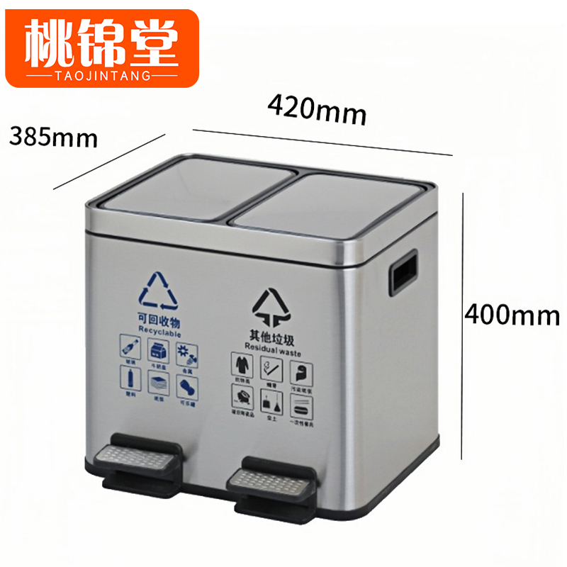 桃锦堂 垃圾箱 脚踏垃圾桶42cm个