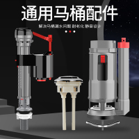 马桶水箱配件进水阀排水冲水器坐便器上下水双按钮全套