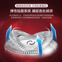 飞利浦(PHILIPS) 电动剃须刀 男士旋转式刮胡须刀 经典PQ系列 实用生日礼物送男友送父亲 充电款PQ182/16