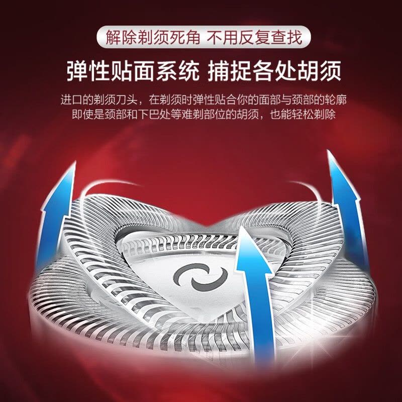 飞利浦(PHILIPS) 电动剃须刀 男士旋转式刮胡须刀 经典PQ系列 实用生日礼物送男友送父亲 充电款PQ182/16图片