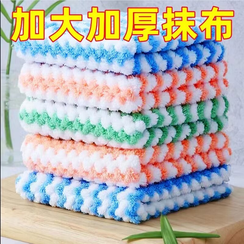 [补贴10%]加厚洗碗抹布吸水抹布厨房不沾油不掉毛干湿两用百洁布去油污抹布
