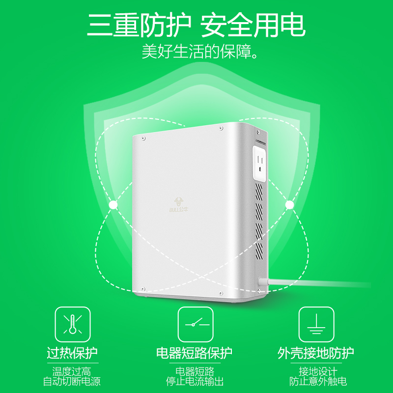 公牛变压器220v转110v/110v转220v美国日本100v大功率电压转换器