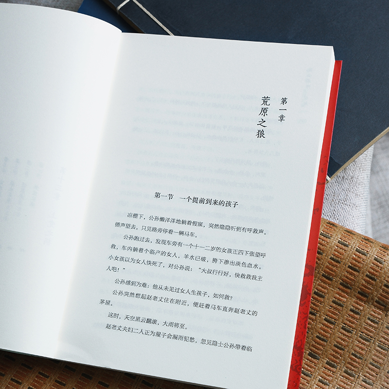 [正版]战必求歼白起的军事战略思想和战术指挥才能战国时期社会发展演变战神战国四大名将之首一生无败迹历史人物传记书籍高清大图