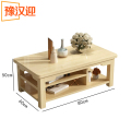 豫汉迎茶几实木 茶几80*60*50cm张 默认