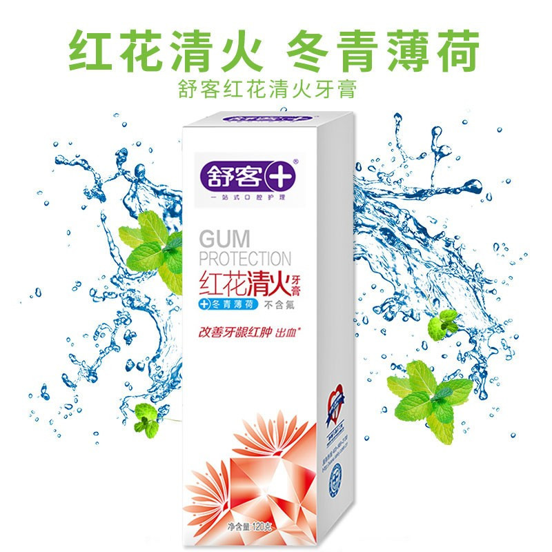 舒客(Saky) 红花清火牙膏120g*2支高清大图