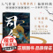 司命 九鹭非香全新力作 苍兰诀忘川劫姊妹篇 都市奇幻小说仙侠经典版青春文学言情爱情武侠仙侠玄幻小说书籍 江苏凤凰文艺出版