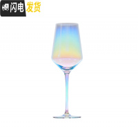 三维工匠ins彩虹高脚杯礼盒装水晶波尔多红酒杯创意个性香槟酒杯喝酒杯子 彩虹创意斜口香槟杯单只