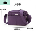 牛津布男包单肩包男士包包斜挎包商务休闲包帆布包斜跨小背包男潮NEW LAKE男士斜挎包 奥天-98709-横款大号-紫色