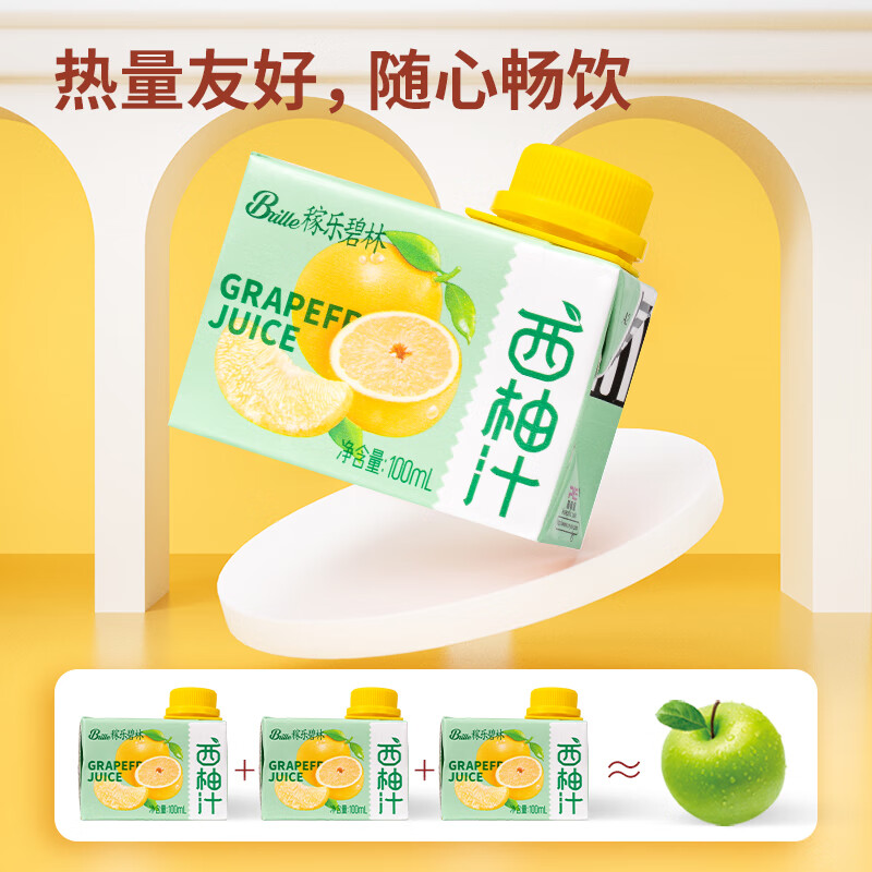稼乐碧林果汁 西柚汁100mL*24盒高清大图