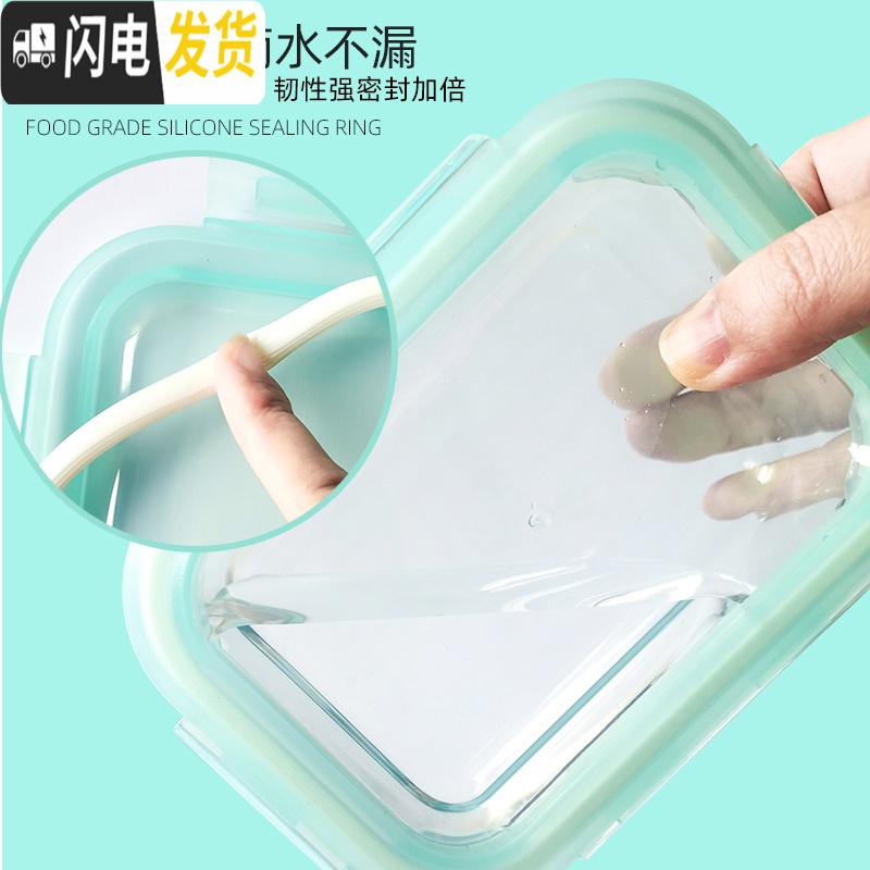 三维工匠玻璃饭盒上班族可微波炉加热便当盒带盖餐盒套装保鲜碗盒 绿色长方款1040+650+650高清大图