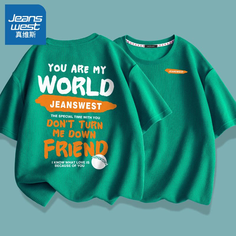 真维斯 华夫格短袖t恤女夏季宽松男女同款欧美字母潮牌印花体恤衫图片
