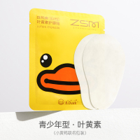 珍视明 小黄鸭叶黄素护眼贴眼膜青少年型15袋/盒 针对青少年用眼问题