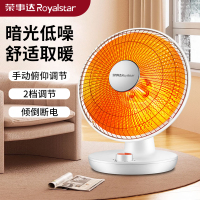 荣事达室内加热器（取暖器）FGW-620S