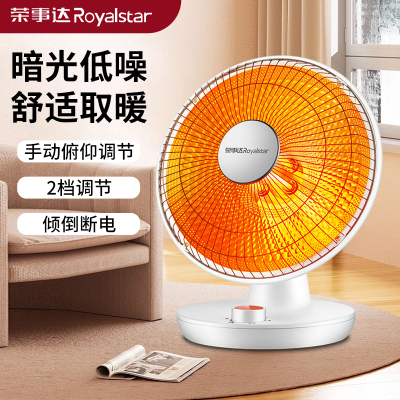 荣事达室内加热器（取暖器）FGW-620S