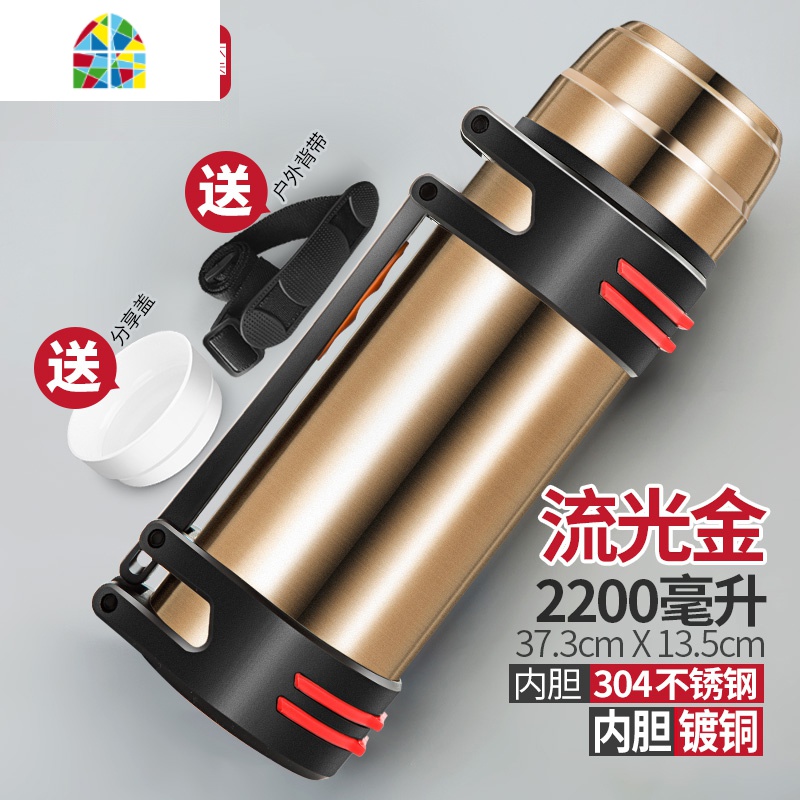 保温壶户外2/3升5000ml热水壶2.5L大号旅行超大容量大保温杯便携4 FENGHOU 2.2香槟金色高清大图
