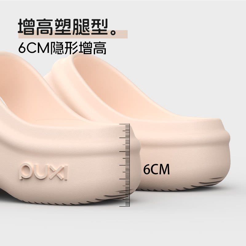 朴西厚底人字拖女夏日常外穿EVA立体支撑增高踩屎感沙滩防滑拖鞋图片
