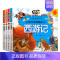 四大名著套装 [正版]四大名著连环画全套儿童绘本西游记三国演义水浒传红楼梦儿童版漫画注音版带拼音课外阅读书籍幼儿漫画版一