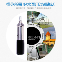 回固12伏24V4860V家用不锈钢1寸高扬程螺杆深井泵电瓶车2寸直流潜水泵 12V直流螺杆泵7米电源线