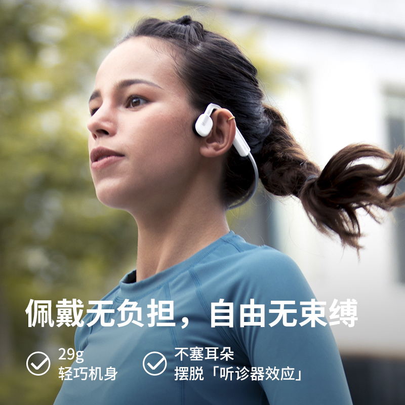 韶音 Shokz OpenMove S661骨传导蓝牙耳机运动耳机跑步骑行耳机骨感耳机 纯真白