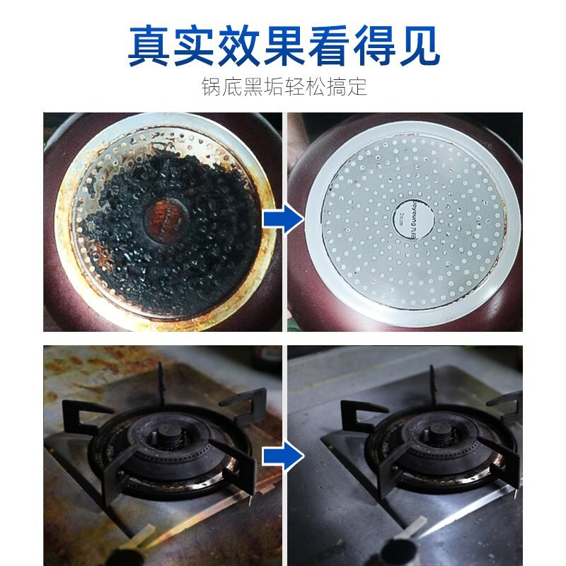 英国vilosi不锈钢清洁剂500ml*2瓶 锅底黑垢去除剂 锅底清洁 去锅底黑垢去黑焦渍神器清洗锅底
